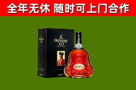 闽侯县回收轩尼诗多少钱