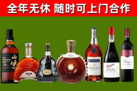 闽侯县回收红酒
