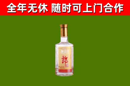 闽侯县烟酒回收光瓶郎酒.jpg