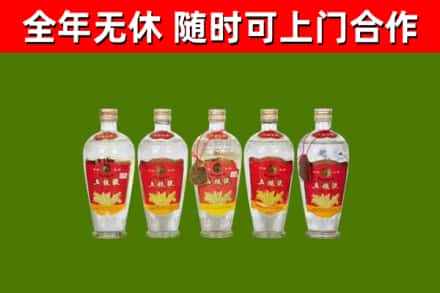 闽侯县烟酒回收公斤五粮液.jpg