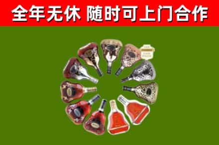 闽侯县回收XO