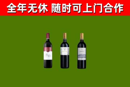 闽侯县回收拉菲红酒